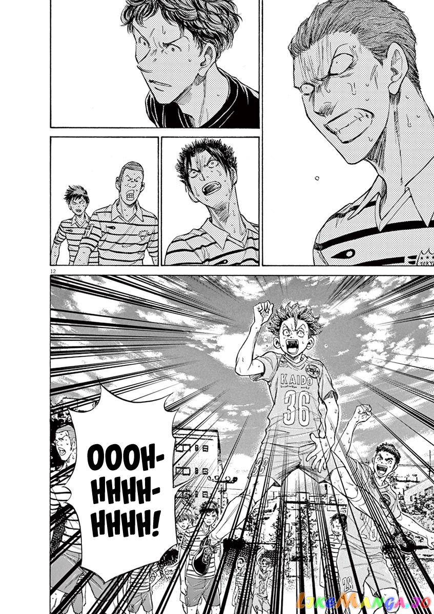 Ao Ashi, Chapter 111 image 12